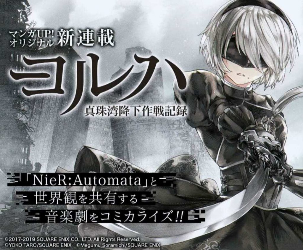 Nier Automata