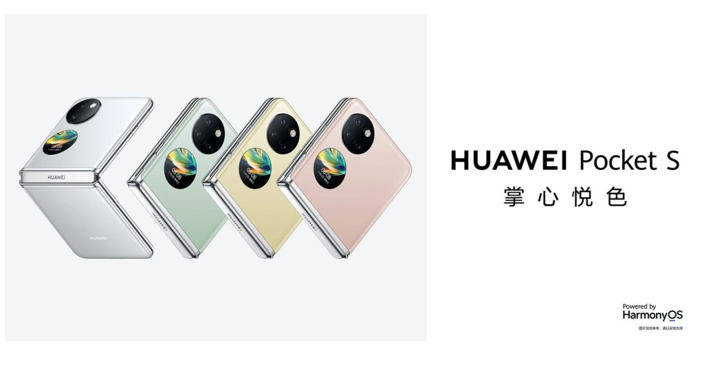 Huawei